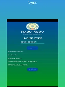 STMS Vizianagaram screenshot 6