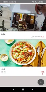 My Recipe screenshot 2