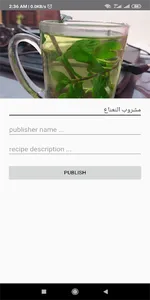 My Recipe screenshot 3
