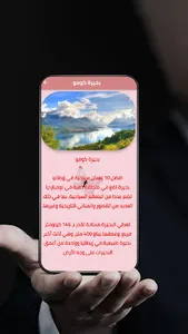 أماكن السياحية الإيطالية screenshot 5