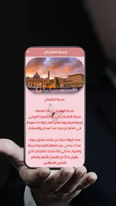 أماكن السياحية الإيطالية screenshot 6