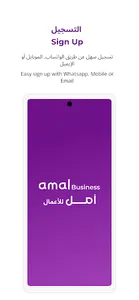 Amal Business screenshot 10