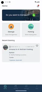 Amana - أمانة screenshot 20