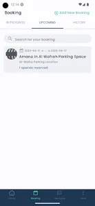 Amana - أمانة screenshot 5
