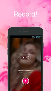 ハミンゴ [hummingo] screenshot 1