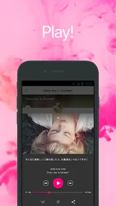 ハミンゴ [hummingo] screenshot 4