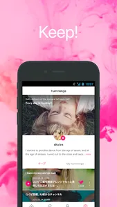 ハミンゴ [hummingo] screenshot 5