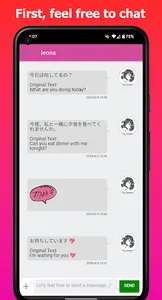 BedMate - bedroom dating screenshot 3