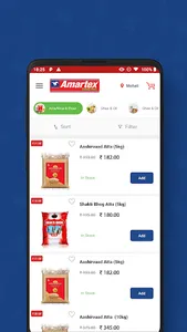Amartex FamilyMart screenshot 3