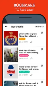 Ambala Update screenshot 2