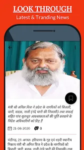 Ambala Update screenshot 4