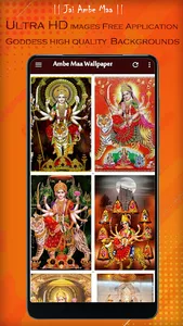 Ambe Maa Wallpaper, Bhavani screenshot 0