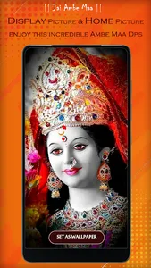 Ambe Maa Wallpaper, Bhavani screenshot 1