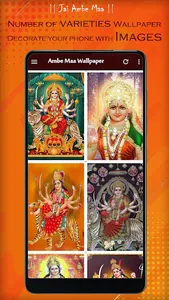 Ambe Maa Wallpaper, Bhavani screenshot 2