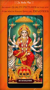 Ambe Maa Wallpaper, Bhavani screenshot 5