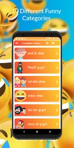 मजेदार चुटकुले Funny Jokes screenshot 0