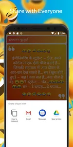 मजेदार चुटकुले Funny Jokes screenshot 5