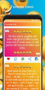मजेदार चुटकुले Funny Jokes screenshot 6