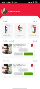 Craftsman (Sri Lanka) screenshot 0