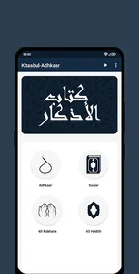 Kitaabul-Adhkaar screenshot 1