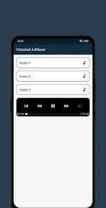 Kitaabul-Adhkaar screenshot 7