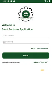 Saudi Factories screenshot 2