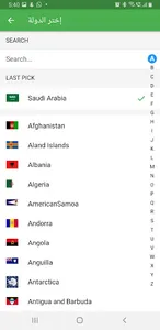 Send to # screenshot 1