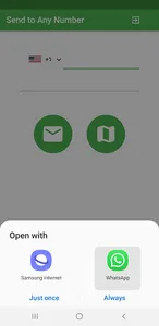 Send to # screenshot 4