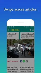 Garavi Gujarat screenshot 4