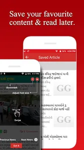 Garavi Gujarat screenshot 5