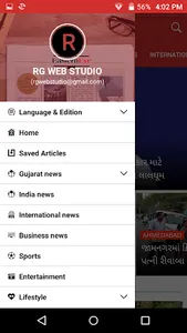 Garavi Gujarat screenshot 7