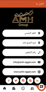 AMH Group screenshot 11