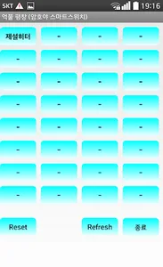 부부목장 screenshot 0