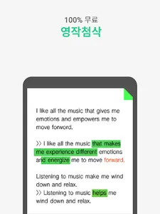 아미고톡: 나만의 1:1 화상영어 screenshot 13