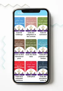 eLegal screenshot 1
