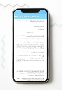 eLegal screenshot 4