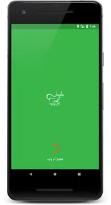 كل وصفات أم وليد screenshot 0