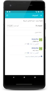 كل وصفات أم وليد screenshot 5
