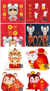 Chinese Lunar Year screenshot 2