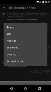 Quran screenshot 5