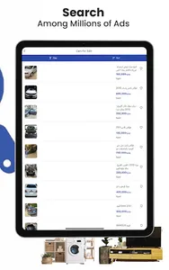 Sooq Online - olxx buy & sell screenshot 19