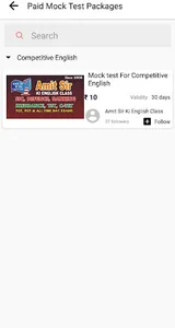 Amit Sir Ki English Class screenshot 4