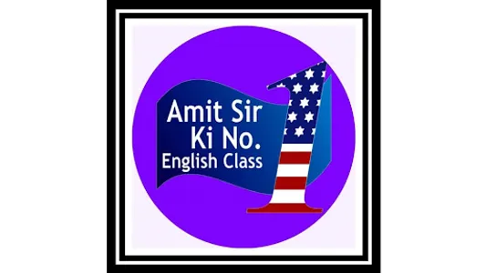 Amit Sir Ki English Class screenshot 6