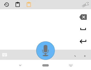 AmiVoice SBx screenshot 0