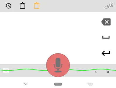 AmiVoice SBx screenshot 1