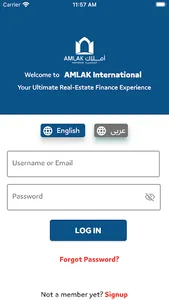 Amlak International screenshot 6