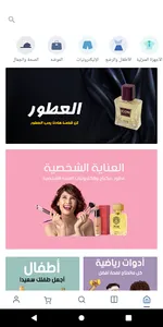 أمرك screenshot 3