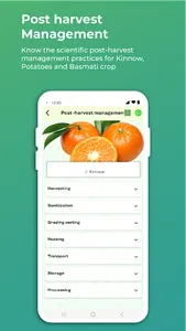 Punjab Agro - Kisan App screenshot 1