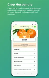 Punjab Agro - Kisan App screenshot 12