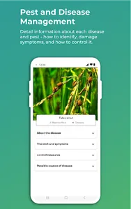 Punjab Agro - Kisan App screenshot 13